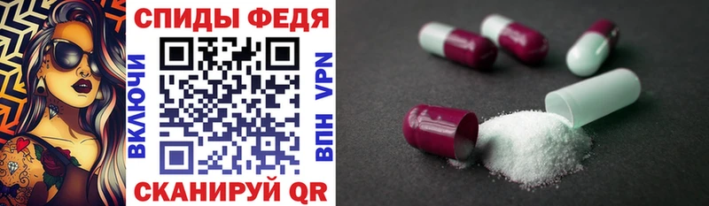 Амфетамин Розовый Находка