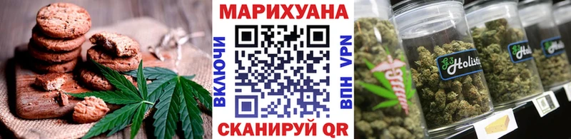 Cannafood марихуана  купить закладку  Находка 