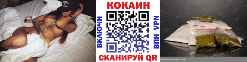 Cocaine Перу  Находка 