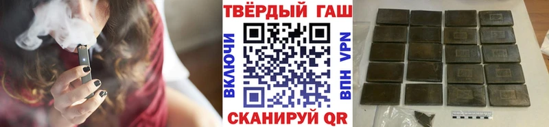 hydra как войти Находка ГАШИШ 40% ТГК