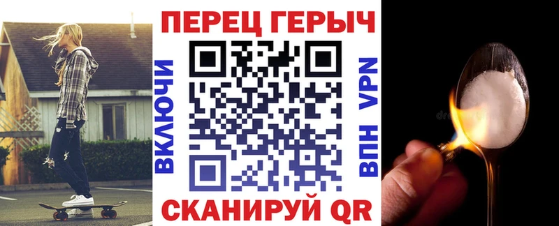 наркота  Находка  ГЕРОИН хмурый 