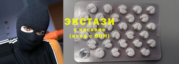 эйфоретик Алексин