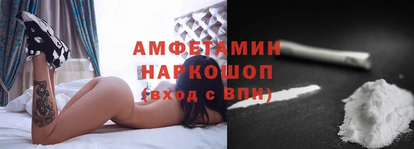 эйфоретик Алексин