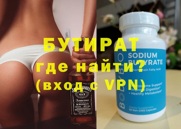 не бодяженный Алексеевка