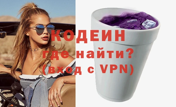 эйфоретик Алексин