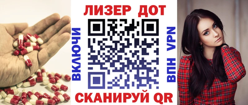 ЛСД экстази ecstasy Находка