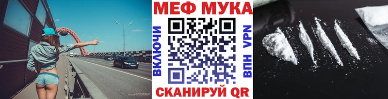 маркетплейс клад  Находка  МЯУ-МЯУ VHQ 