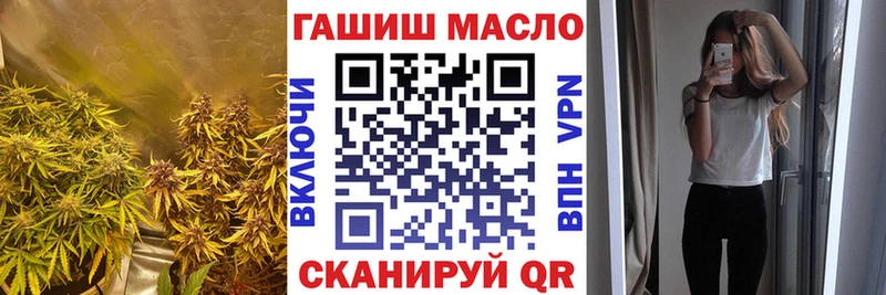 Дистиллят ТГК гашишное масло  купить наркотик  Находка 