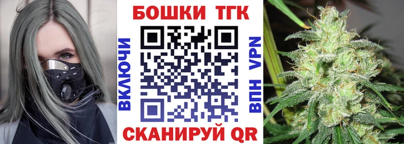 где найти наркотики  даркнет клад  Бошки Шишки Ganja  Находка 